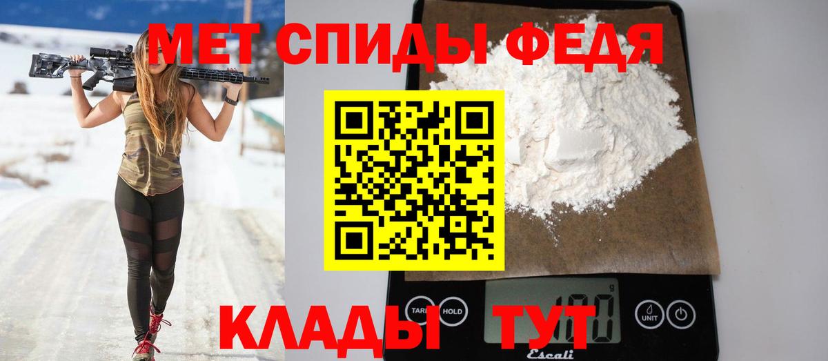 Чита  Amphetamine  Вход с VPN  АМФ Розовый 