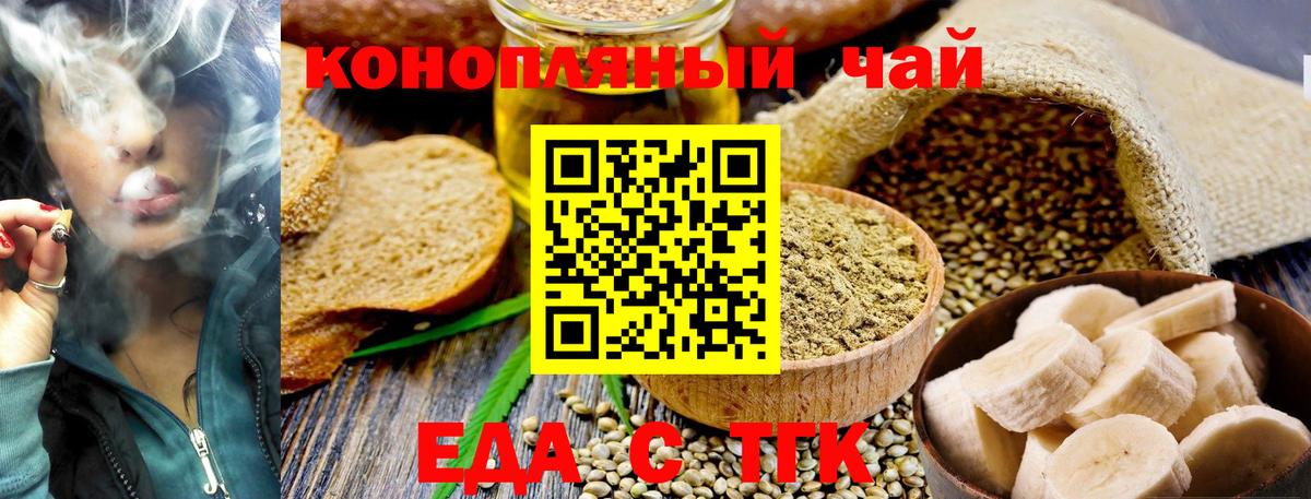Чита  Canna-Cookies конопля  Вход с VPN 
