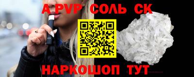 бутик Кулебаки