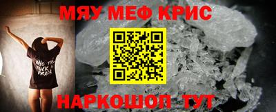 мет Кунгур
