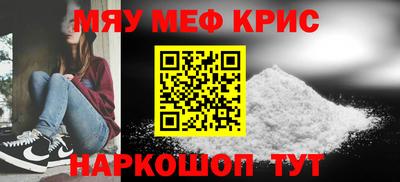МДМА Кумертау
