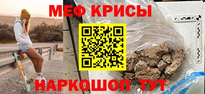 МДМА Кумертау