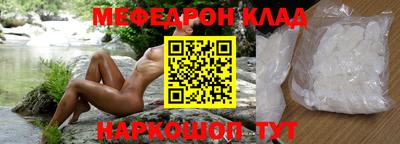мет Кунгур