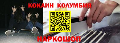 бутик Кулебаки