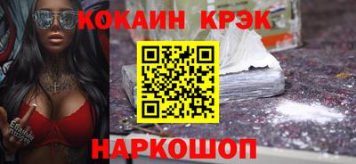 бутик Кулебаки