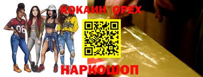 МДМА Кумертау