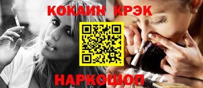 мет Кунгур