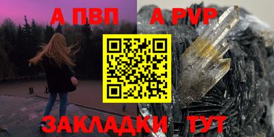 МДМА Кумертау