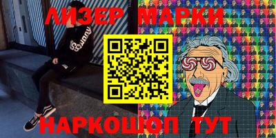МДМА Кумертау