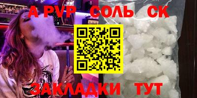 бутик Кулебаки