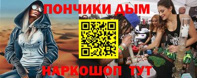 мет Кунгур