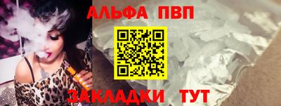 мет Кунгур