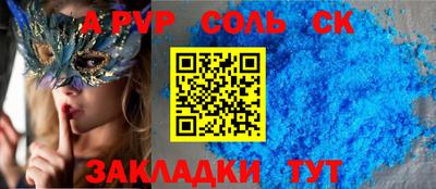 бутик Кулебаки