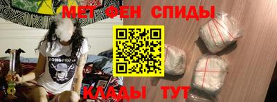 МДМА Кумертау