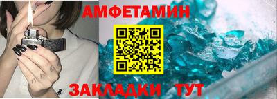 мет Кунгур