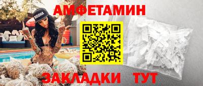 бутик Кулебаки
