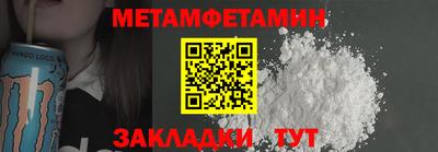 мет Кунгур