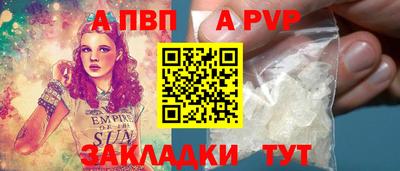 мет Кунгур
