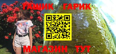 мет Кунгур