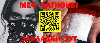 МДМА Кумертау