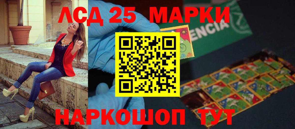 ОМГ ОМГ онион  LSD-25 экстази  Вход с VPN  Лсд 25 экстази ecstasy  Лсд 25 экстази кислота  Чита 