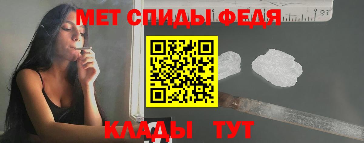 Первитин винт Чита