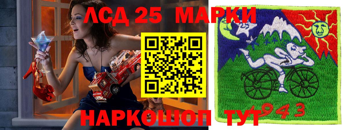 Чита  Марки N-bome 1,8мг  Вход с VPN  Марки N-bome 1,8мг 