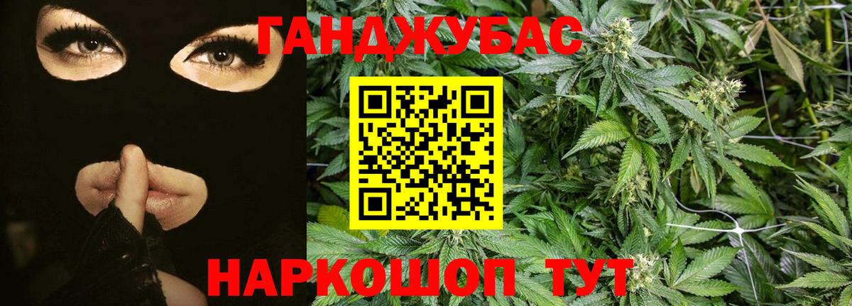 МАРИХУАНА SATIVA & INDICA  Бошки Шишки SATIVA & INDICA  Вход с VPN  Каннабис THC 21%  Чита 